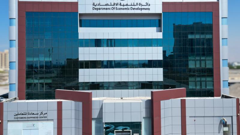 صورة مبنى الدائرة 