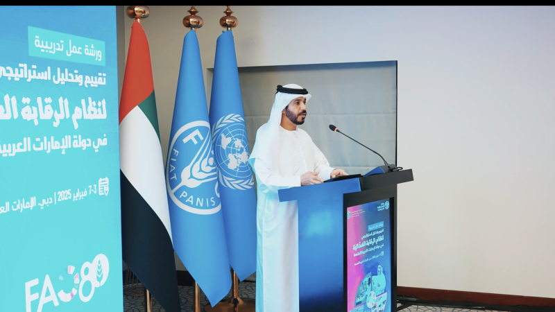 «التغير المناخي والبيئة» و«الفاو» تطلقان تقييم نظام الرقابة الغذائية في الإمارات