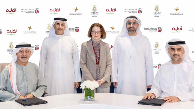 «أبوظبي للاستثمار» و«تعليم» يطلقان أولى مدارس «هارو» في الإمارات