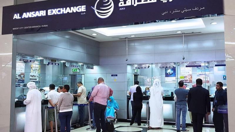 أرباح «الأنصاري» تتراجع 18% إلى 405 ملايين درهم.. والتوزيعات الإجمالية 4.2 فلس 