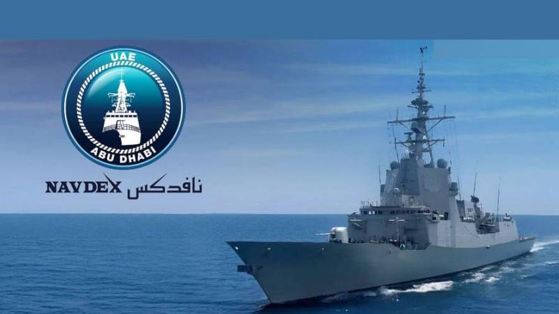 «نافدكس 2025».. منصة عالمية لقطاع الدفاع والأمن البحري