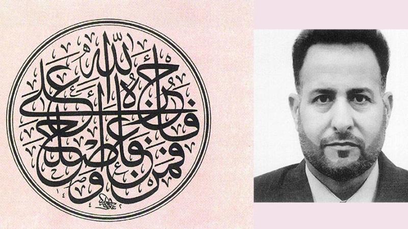 عكلة حبيش الحمد