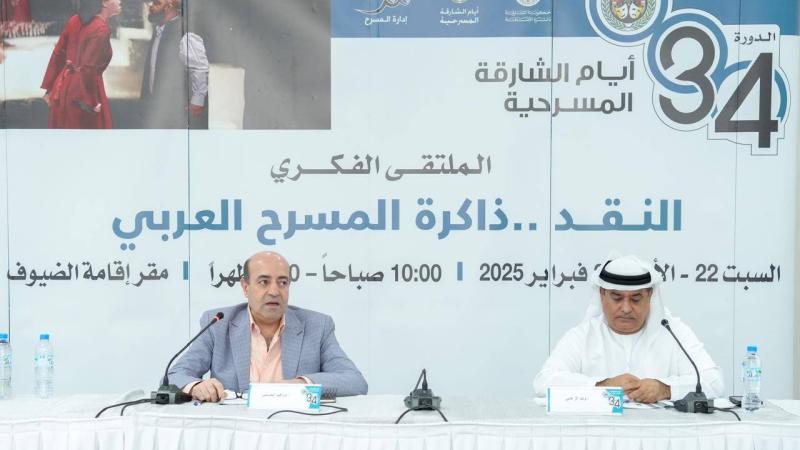 د. إبراهيم الحسيني ووليد الزعابي خلال الجلسة