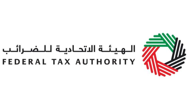 صورة شعار الهيئة الاتحادية للضرائب