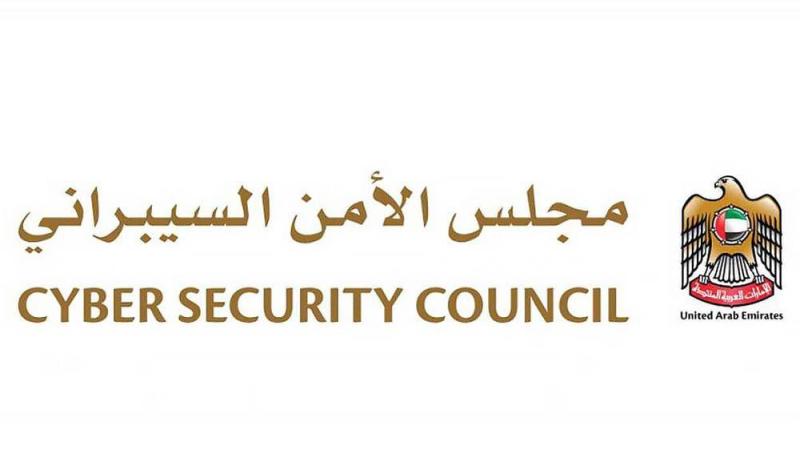 الأمن السيبراني يوصي بتحديث متصفح «كروم»