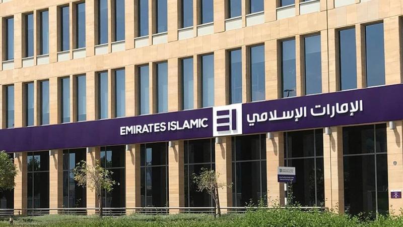 مصرف الإمارات الإسلامي