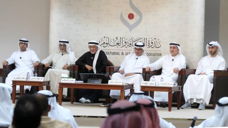 «الإمارات العلمي» ينظم «الذكاء الاصطناعي إلى أين؟» «الإمارات العلمي»