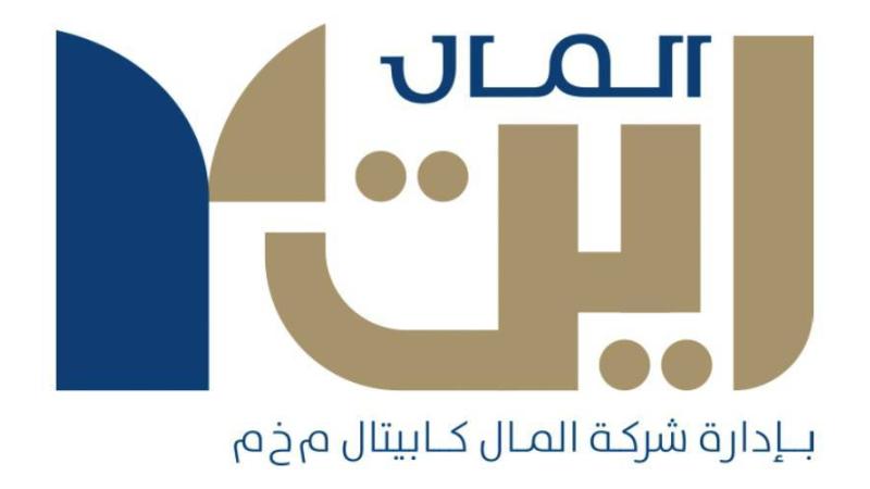 المال كابيتال ريت