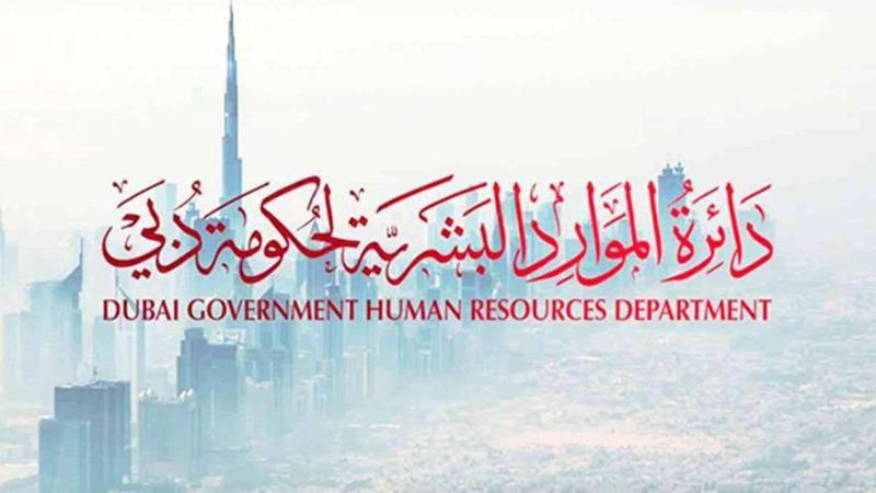 دبي