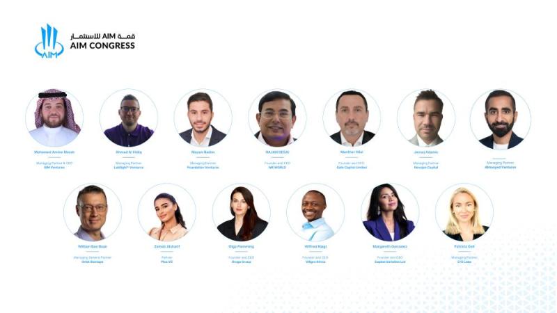 25 ألف مشارك بقمة AIM للاستثمار في أبوظبي إبريل المقبل
