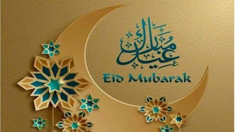 اصنع بطاقتك الخاصة.. كيفية تصميم تهنئة عيد الفطر بسهولة