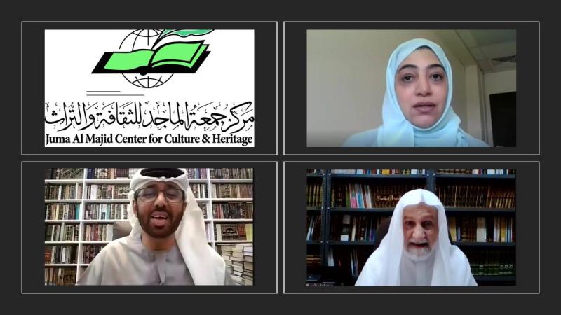 المحاضرون من منصة زوم