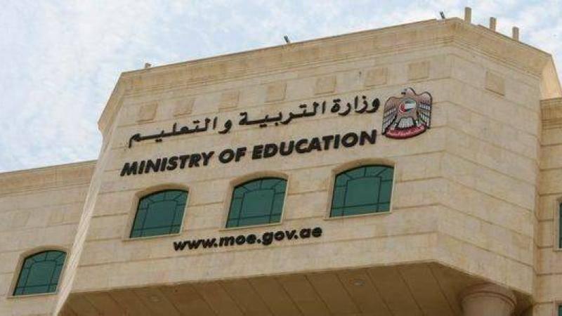 «التربية» تعلن جدول اختبارات الصفوف السابع والثامن «بالتعليم المستمر»