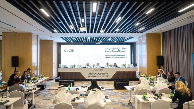 مجلس إدارة «ديار»