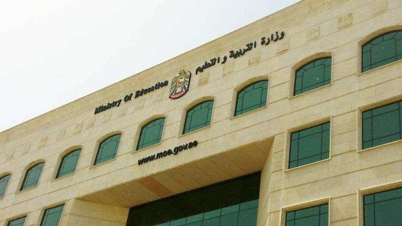 «التربية» تعلن نتائج الفصل الدراسي الثاني غداً