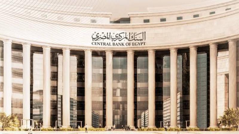 أول خفض للفائدة منذ 2020.. تعرف إلى نتيجة اجتماع المركزي المصري