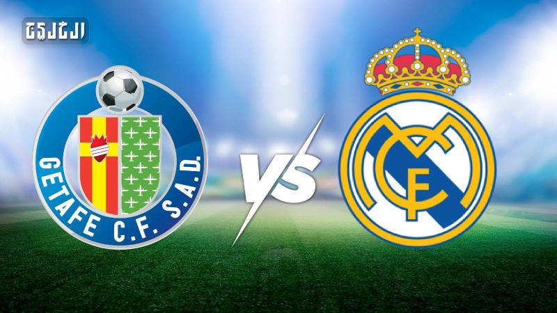 خيتافي ضد ريال مدريد.. الموعد والتشكيل المتوقع والقنوات الناقلة