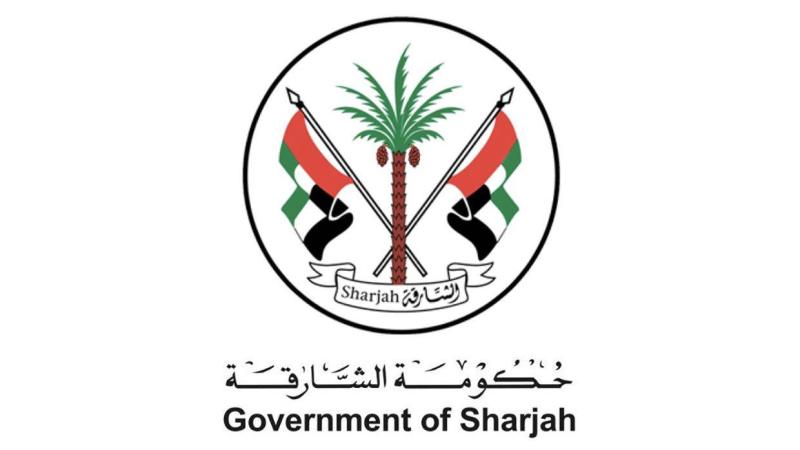 الشارقة