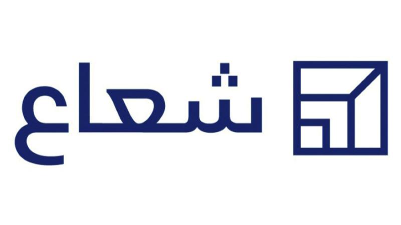 شعاع