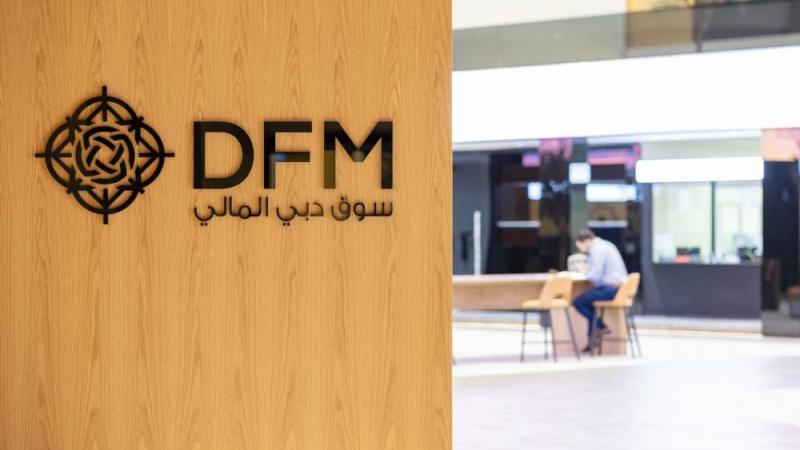 سوق دبي المالي