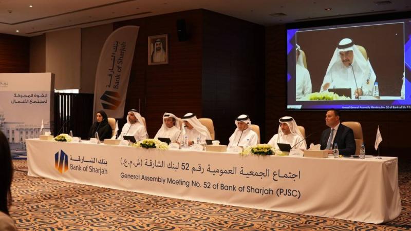 عمومية بنك الشارقة تقر عدم توزيع أرباح نقدية أو أسهم منحة
