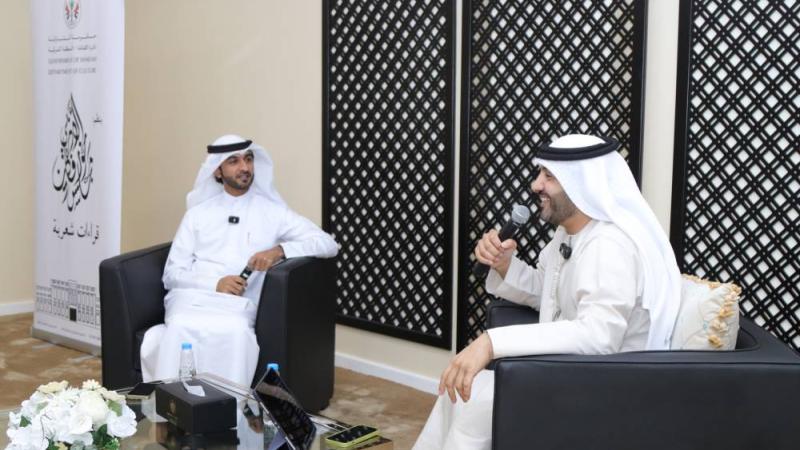 القحطاني ومقدم الجلسة خلال القراءات