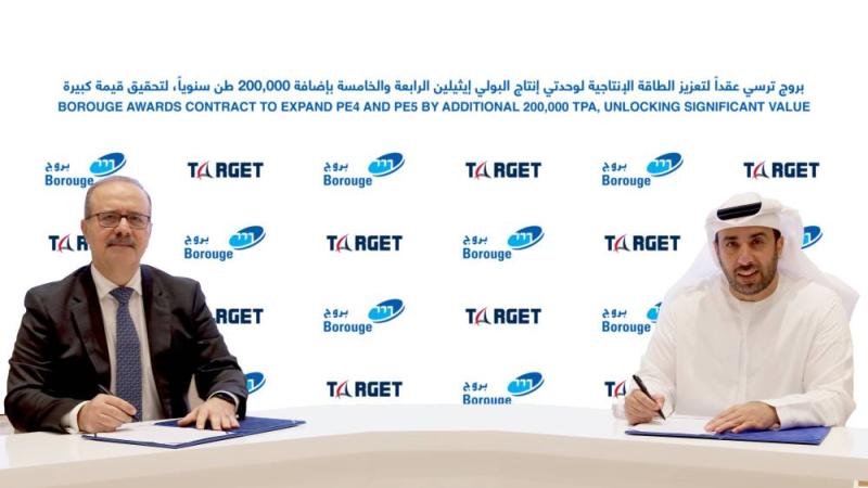توقيع الاتفاقية مع تارجيت للإنشاءات الهندسية