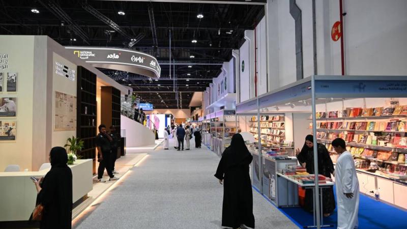 أبوظبي للكتاب