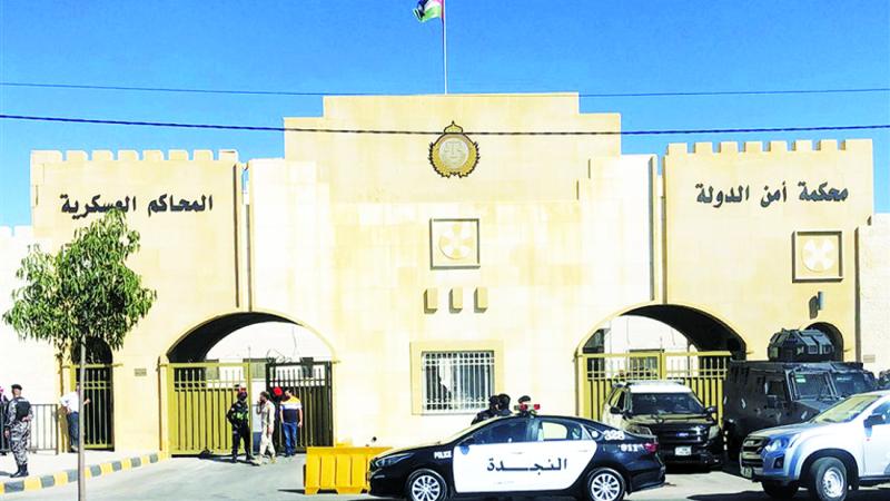 مبنى محكمة أمن الدولة الأردنية في العاصمة عمان (أرشيفية)