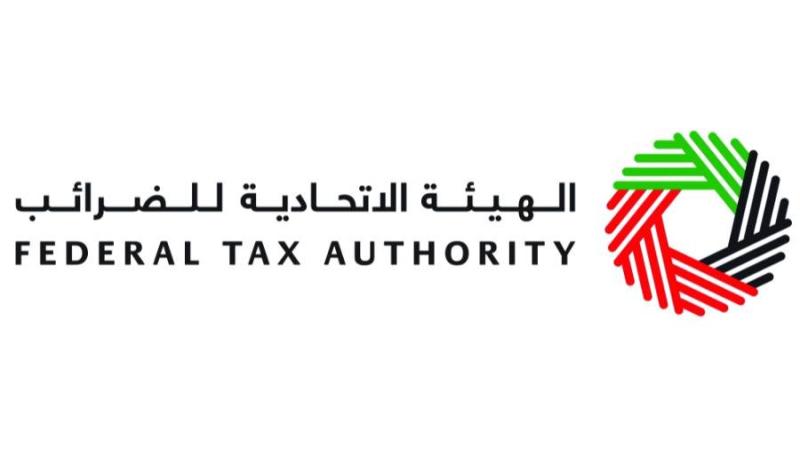 صورة شعار الهيئة الاتحادية للضرائب
