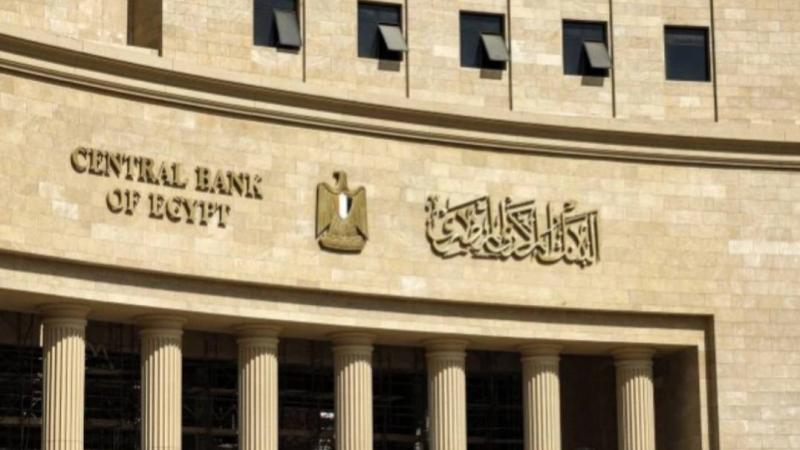 المركزي المصري: احتياطي النقد الأجنبي يتجاوز 48 مليار دولار للمرة الأولى