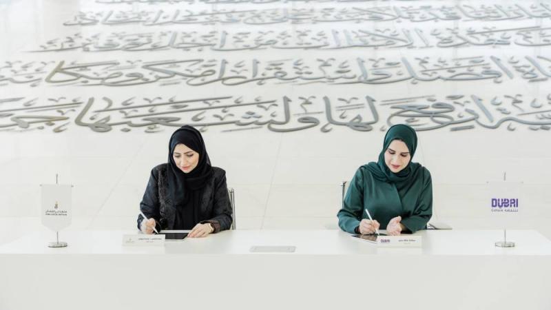 هالة بدري وابتسام البدواوي وممثلو الهيئة والمعهد