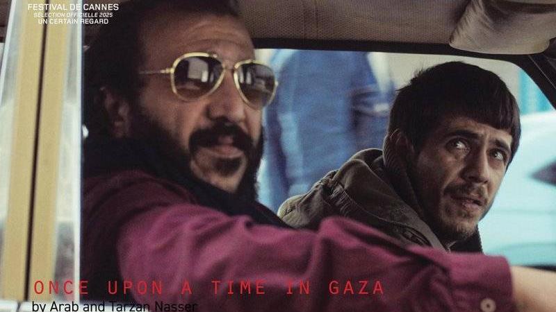 لقطة من الفيلم