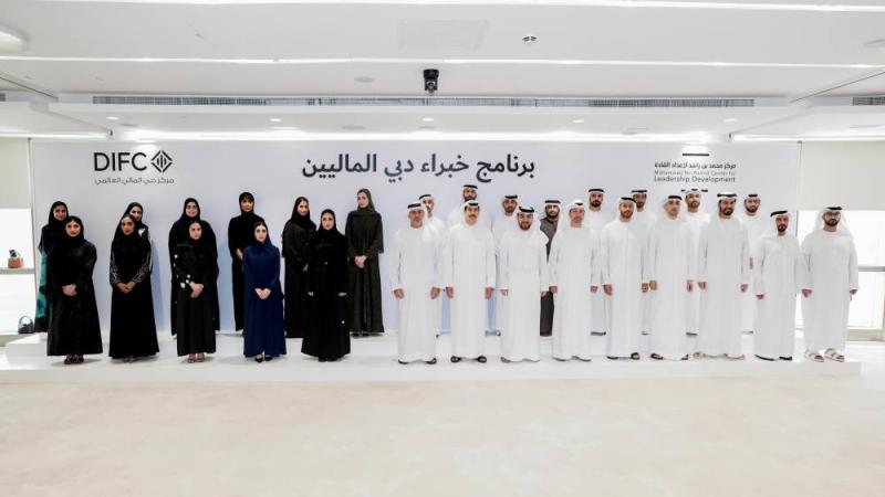 عيسى كاظم وسعيد العطر وعارف أميري وفيصل بلهول يتوسطون الدفعة الأولى من برنامج دبي للخبراء الماليين