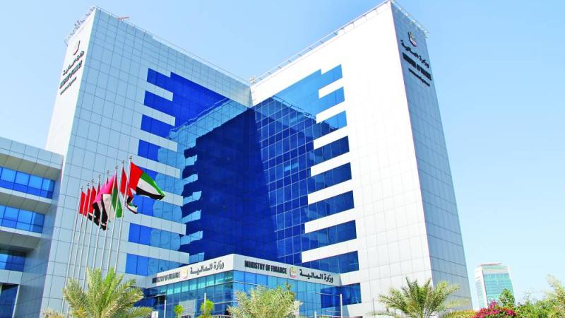 وزارة المالية 