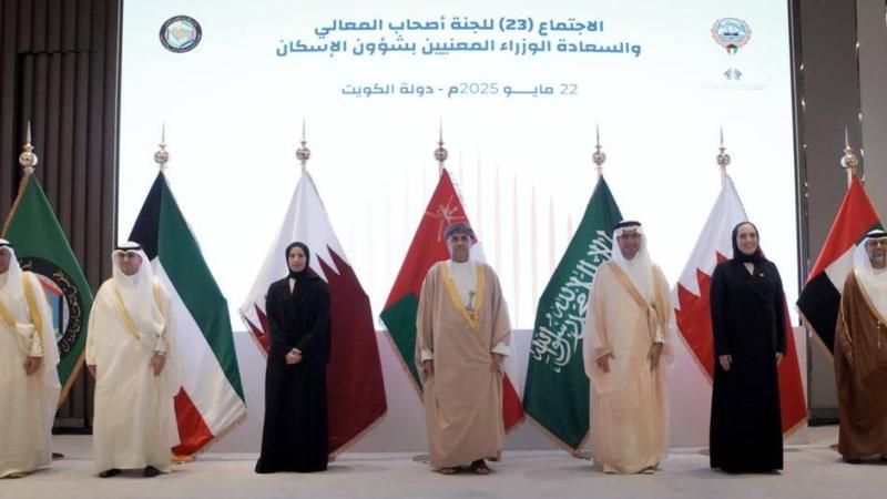 وفد الدولة المشارك في الاجتماع الثالث والعشرين للوزراء المعنيين بشؤون الإسكان في دول مجلس التعاون