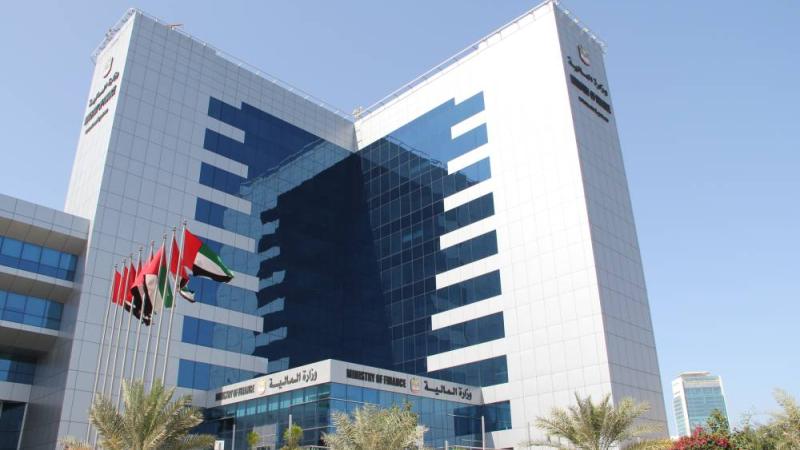 مبنى وزارة المالية
