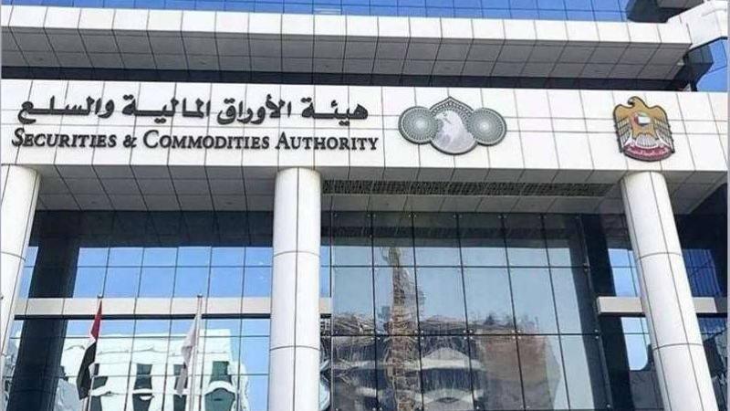 «الأوراق المالية» تطلق أول رخصة «مؤثر مالي» في المنطقة