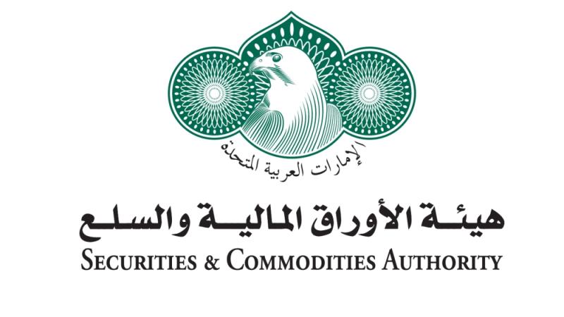 الأوراق المالية والسلع 