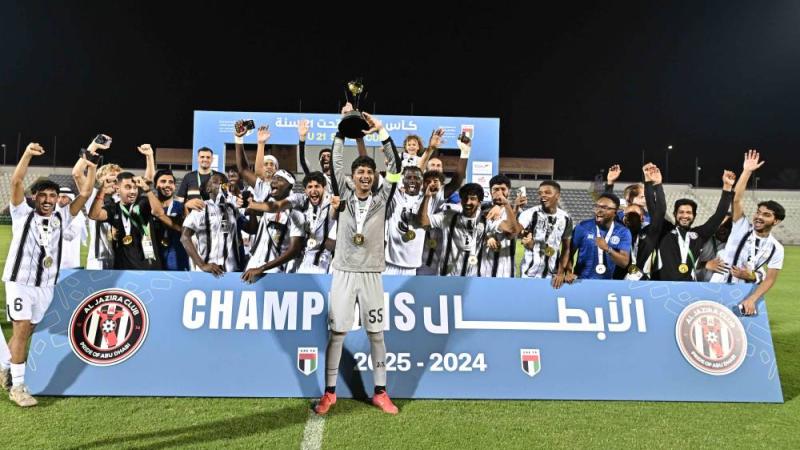 الجزيرة يتوج بطلاً لكأس السوبر لكرة القدم تحت 21 عاماً