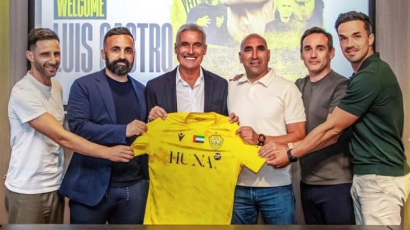 الوصل يعلن رسمياً تعاقده مع المدرب البرتغالي كاسترو