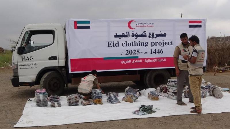 «الهلال الأحمر» تدعم مشروع كسوة العيد في الحديدة وتعز باليمن