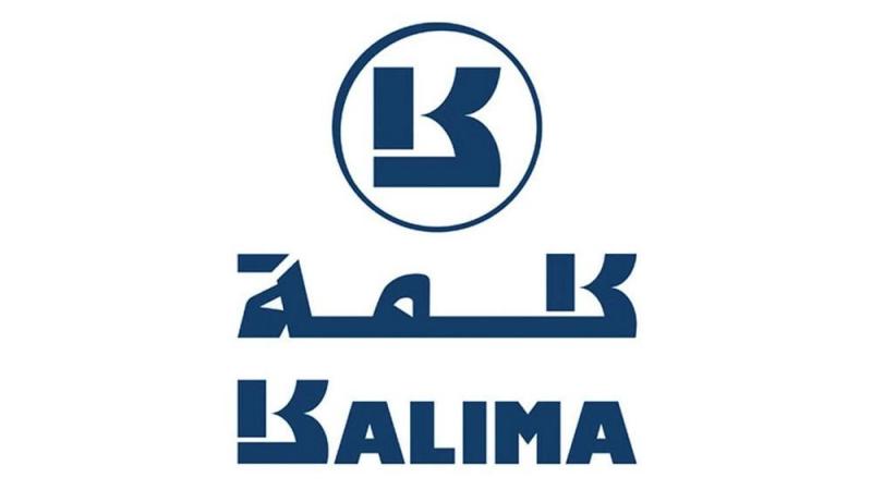 كلمة