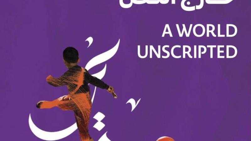 60 فيلماً تتنافس في مهرجان عمّان السينمائي الدولي