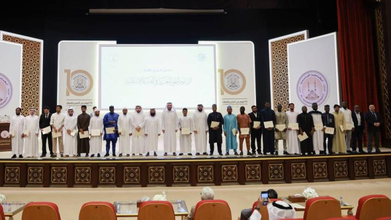 «الجامعة القاسمية» تخريج 89 طالب دبلوم مهني في الصيرفة الإسلامية
