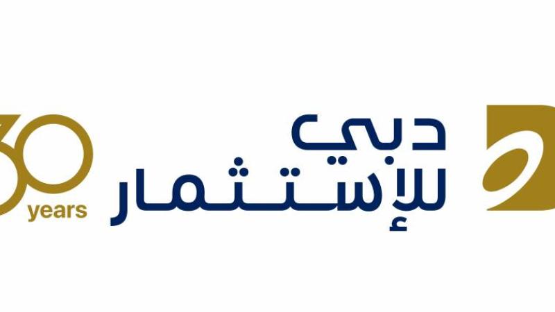 دبي للاستثمار