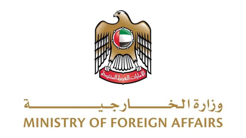 الإمارات 