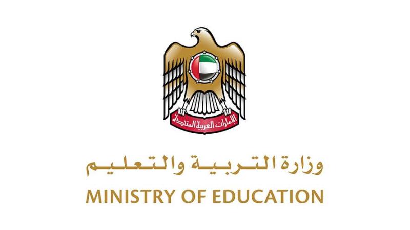 «استبانة لقياس رضا طلبة الحكومي» عن البيئة المدرسية