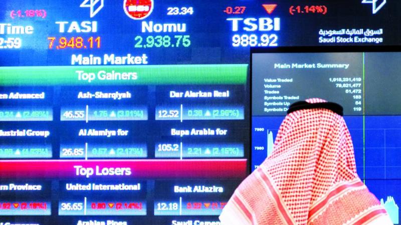 سوق الأسهم السعودية