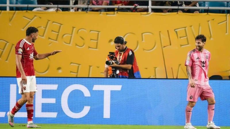مشادة بين ياسر إبراهيم وميسي تشعل أجواء مباراة الأهلي وإنتر ميامي.. لحظة غضب على الهواء